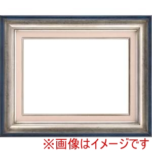 大額 大額 7740 SM 銀 UVアクリル