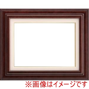 大額 大額 7741 P20 シタン色 UVアクリル