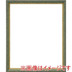 大額 大額 8214 半切 グリーン アクリル