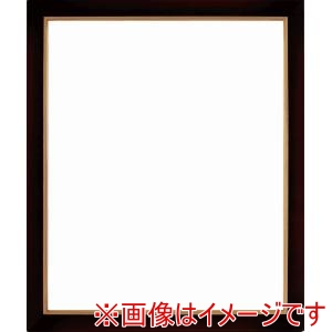大額 大額 7527 インチ G/ワイン UVアクリル