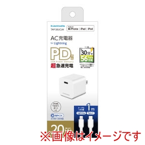 多摩電子工業 tamas 多摩電子工業 PD20W コンセント チャージャー C to L TAP138UCLW