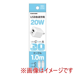多摩電子工業 tamas 多摩電子工業 PD20W コンセントチャージャー C A CtoCケーブル付き ホワイト TAP156UCCC10W
