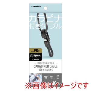 多摩電子工業 tamas 多摩電子工業 USB-C to C ケーブル カラビナ付き ブラック TH330CC01K