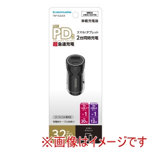 多摩電子工業 tamas 多摩電子工業 PD20W カーチャージャー USB-C A TKP152UCK