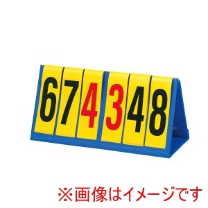 トーエイライト TOEI トーエイライト B4825 マルチハンディーカウンター