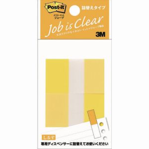 スリーエム 3M スリーエム 3M 680RN-3 ポスト イット 詰替えタイプ 44X25mm 50枚X2 イエロー