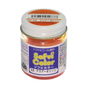 ナガシマ ナガシマ SC-43 ソフビカラー クリアーオレンジ 30cc