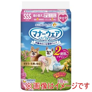 ユニチャーム unicham ユニチャーム マナーウェア 女の子用 SSS ピンクリボン 青リボン 18枚