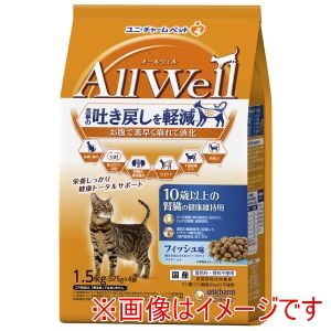 ユニチャーム unicham ユニチャーム オールウェル 10歳以上の腎臓の健康維持用 フィッシュ味挽き小魚とささみフリーズドライパウダー入り 1.5kg 375g×4袋
