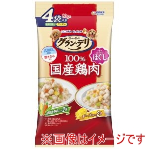 ユニチャーム Unicharm ユニチャーム グラン デリ 銀のさら パウチ ほぐし 成犬 バラエティ 緑黄色野菜入り 緑黄色野菜 チーズ 80g×4
