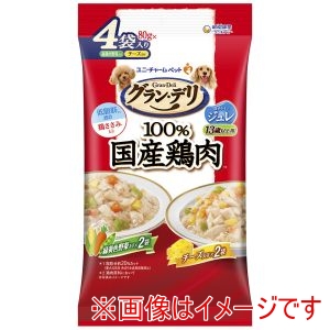 ユニチャーム Unicharm ユニチャーム グラン デリ 銀のさら パウチ ジュレ 13歳 バラエティ 緑黄色野菜入り 緑黄色野菜 チーズ 80g×4