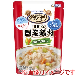 ユニチャーム Unicharm ユニチャーム グラン デリ 銀のさら パウチ 国産鶏ささみ入り ジュレ緑黄色野菜入り 80g