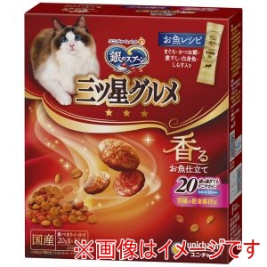 ユニチャーム Unicharm ユニチャーム 銀のスプーン 三ツ星グルメ 腎臓の健康維持用 20歳を過ぎてもすこやかに お魚レシピ 240g