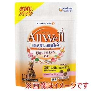 ユニチャーム Unicharm ユニチャーム All Well 10種の自然素材 避妊去勢した猫の体重ケア 筋肉の健康維持用 サーモン ツナ味 110g