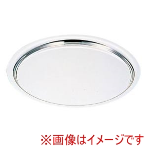 三宝産業 YUKIWA UK 18-8 ロイヤル サービストレー 14インチ ユキワ 三宝産業 YUKIWA