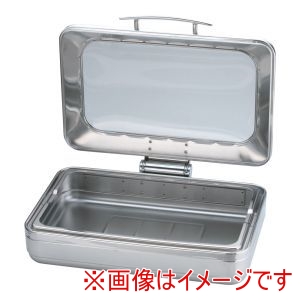 キンゴー KINGO キンゴー ロイヤル角チェーフィング フードパン無 ガラスカバー式1/1 J304 メーカー直送 代引不可 北海道沖縄離島不可
