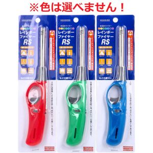 ナガシマ ナガシマ CR機能搭載 使い切りタイプ 多目的ライター レインボーファイヤー RS レギュラーサイズ 1個入