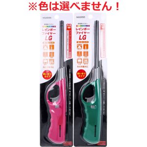 ナガシマ ナガシマ CR機能搭載 使い切りタイプ 多目的ライター レインボーファイヤー LG ロングサイズ 1個入