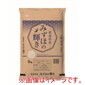 田中米穀 精米してからお届け 新潟産みずほの輝き 20KG(5KG×4) メーカー直送 代引不可 北海道沖縄離島不可