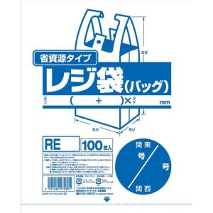 ジャパックス ジャパックス RE06 業務用省資源タイプ レジ袋 100枚入 関東 6号 関西 20号 乳白