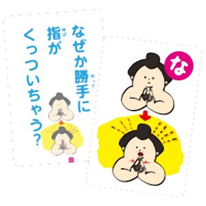 アーテック ArTec アーテック からだの不思議かるた 9529