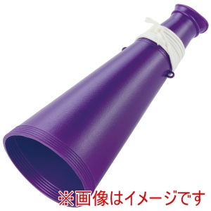 アーテック ArTec アーテック AT メガホン 紫 ひも付き 17989