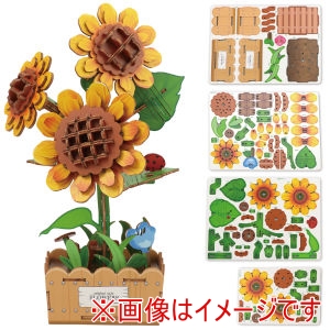 アーテック ArTec アーテック 木製 フラワークラフトキット ヒマワリ 58963
