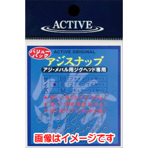 アクティブ ACTIVE アクティブ アジスナップ SSS