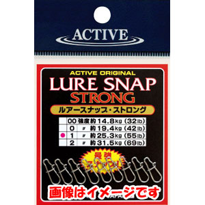 アクティブ ACTIVE アクティブ ルアースナップ ストロング 2