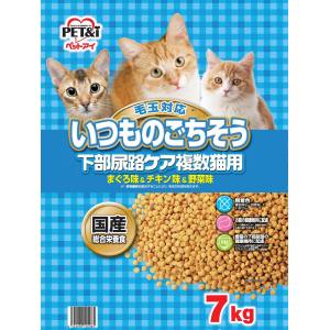 ペットアイ PET&i ペットアイ いつものごちそう 下部尿路ケア複数猫用 7kg