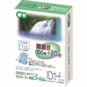 アスカ ラミネーターフィルム IDカード BH201