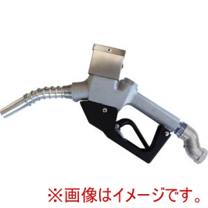 アクアシステム アクアシステム ATNB1-20D 電池式センサオートストップガンノズル 灯油 軽油用