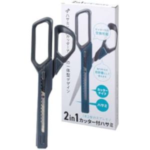 便利グッズ 36200 2in1 カッター付ハサミ