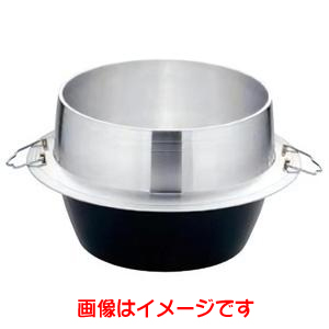 中尾工業 ナカオ ナカオ アルミ 鋳物 イモノ 羽釜 カン付 30cm 3.3升 中尾工業