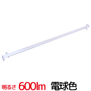 あきばお～ LED バーライト LED蛍光灯 USB電源 電球色 51cm