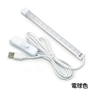 あきばお～ USB LEDバーライト スイッチ付き 電球色
