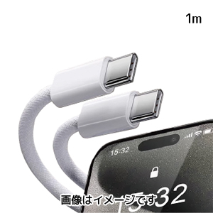 あきばお～ TypeC TypeC ケーブル メッシュ 60W 1m ホワイト