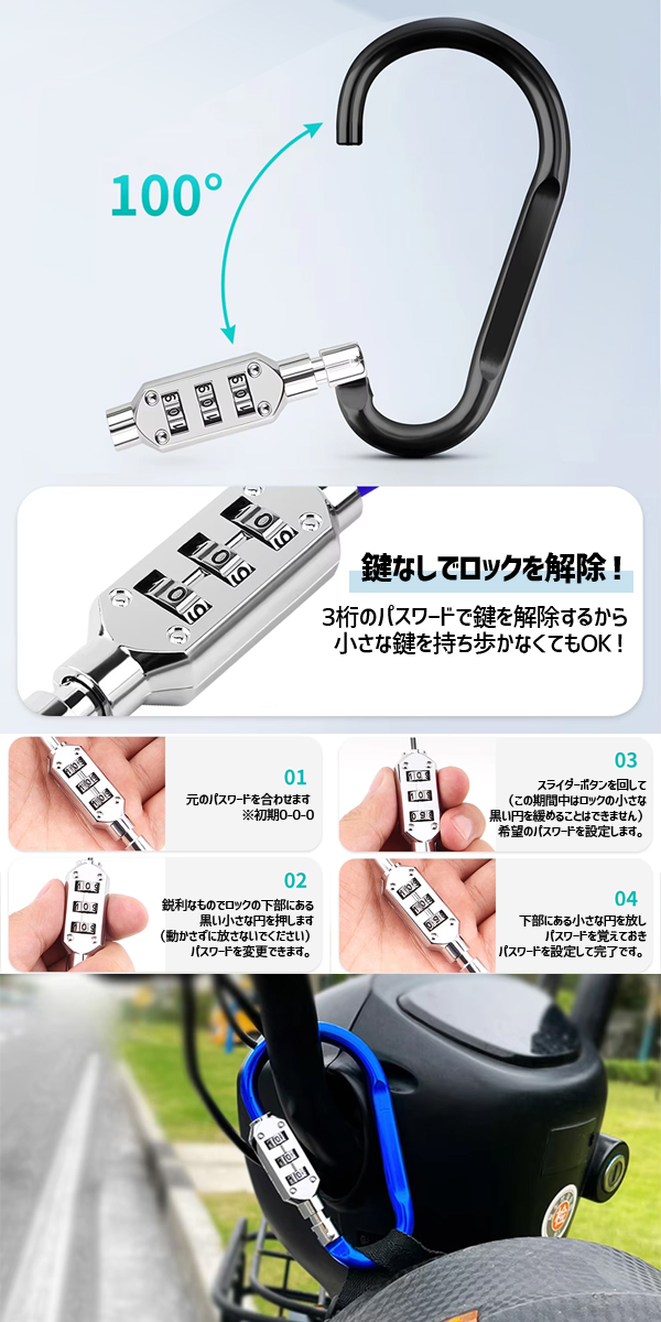  あきばお～ ダイヤルロック付 カラビナ L シルバー