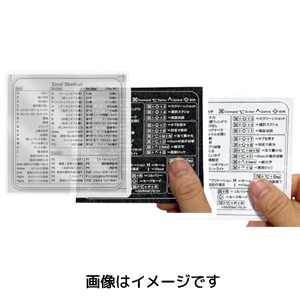 あきばお～ エクセル ショートカットシール 白 黒 透明 3枚セット