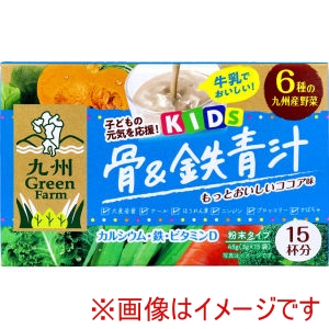 新日配薬品 新日配薬品 九州Green Farm 骨&鉄青汁 ココア味 3g×15包入