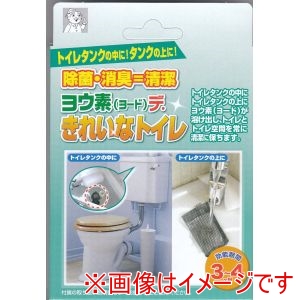アイスリ－工業 アイスリ-工業 3514 ヨウ素 ヨ-ド きれいなトイレ 1個