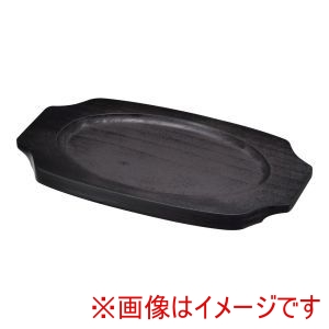シェーンバルド Schonwald シェーンバルド オーバルグラタン皿 専用木台 3011-24用 Schonwald