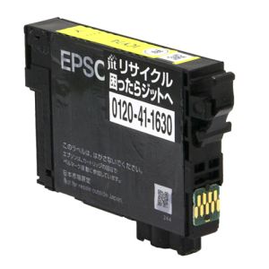 ジット ジット JIT-AE74Y インク