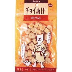 わんわん わんわん チョイあげ おいもん 35g