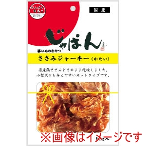 わんわん わんわん じゃぱん ささみジャーキー かたい 65g