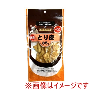 アラタ アラタ あみやき家 とり皮 35g