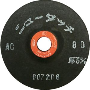 ニューレジストン NRS NRS NT1003-AC80 研磨用フレキシブル砥石 ニュータッチ 100×3×15 AC80 20枚 メーカー直送 代引不可 北海道沖縄離島不可