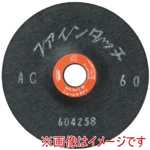 ニューレジストン NRS ニューレジストン FT1002-AC240 研磨用フレキシブル砥石 ファインタッチ 100×2×15 AC240 20枚 メーカー直送 代引不可 北海道沖縄離島不可