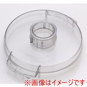 クイジナート Cuisinart クイジナート DLC-116 DLC-10PRO用 シンプルカバー Cuisinart