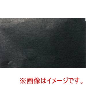 松村工芸 松村工芸 PF-45 ノンワックスペーパー 788x545/50枚 ブラック 117-138420-0